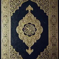 سرکتاب و فال