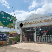 به یک همکار خانم  نیازمندیم جهت فروشندگی