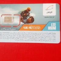 فروش سیم کارت ۹۱۱ دائمی