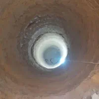 مقنی چاه