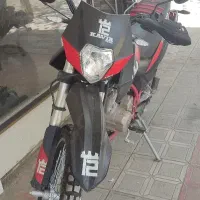 تریل T2 250