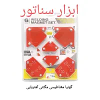 گونیا جوشکاری گونیا مغناطیسی 6 پارچه ابزار سناتور