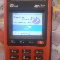 کارت خان سیار ۴تومان