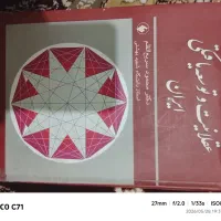 علوم سیاسی و حقوقی