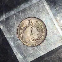 سکه قدیمی