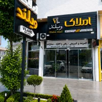 جذب مشاور خانم و آقا برای املاک با حقوق و پورسانت