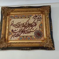 تابلو فرش