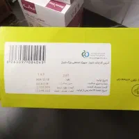 دمنوش گیاهی