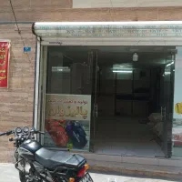 یک باب مغازه فروشی