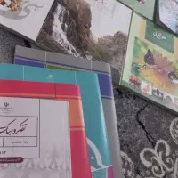 کتاب پایه هشتم نونو
