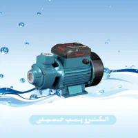 فروش پمپ آب خانگی نیم اسب/ یک اسب NATALY مدل PC-16