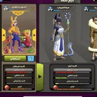 اکانت بازی پسرخوانده زیر قیمت