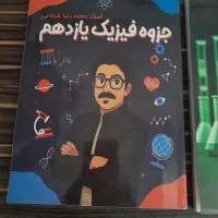 کتاب درسی