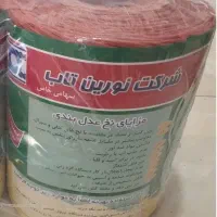 نخ پرس (بیلر) نورین تاب