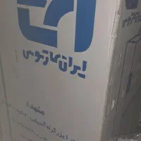 آب گرم کن