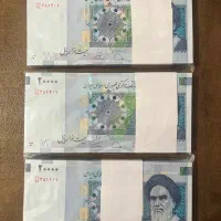 مناسب شاباش و ریختن روی سر عروس