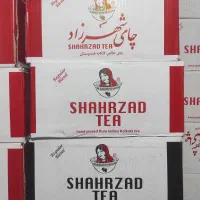 چایی شهرزاد نیم کیلویی