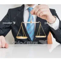 وکیل پایه یک دادگستری (حق الوکاله اقساطی)