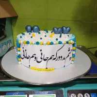 زرگان|خوردنی و آشامیدنی|باوی, |دیوار