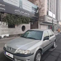 فولکس گل ۸۴