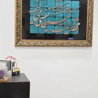 تابلو معرق مس