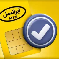 سیم کارت ایرانسل