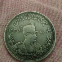 سکه های کلکسیونی و کمیاب