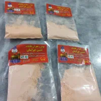 زعفران