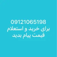 0912 106 5189