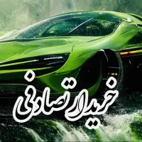 مزدا3/تصادفی چپی و سوخته