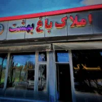 ویلا-و-گلخانه-فوق-لوکس