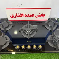 پکیج رادیاتور بوتان لورچ سهمیه تنظیم بازار(افشاری)