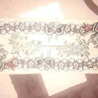 روپله