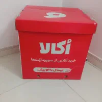 بامس موتور سالم