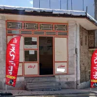 آپارتمان-تقلبی-مناسب
