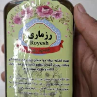 درمان ریزش سر مو سبغ