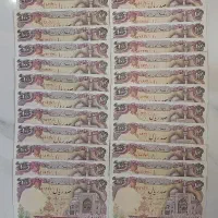 24 عدد اسکناس صد ریالی بارگاهی