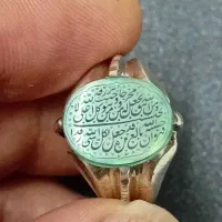 عقیق سبز خط استاد محسن حیدری