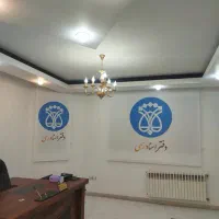 پرده شیدرول لوگو مناسب اداری و تجاری