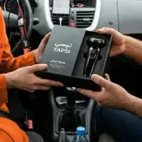ثبت نام راننده تپسی با کمیسیون صفر وهدیه ریش تراش