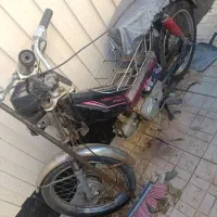 موتور پیشرو ۷۰