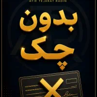 همراه اول