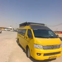 ون دربستی ون وانا ون هایس باربند دار