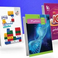 اهدای رایگان کتاب های کنکوری