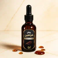 روغن ماساژ