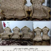 مبل سلطنتی ۹نفره سالم باچوب راش