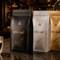 فروش قهوه روبوستا عربیکا با ارسال رایگان