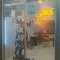 کافی‌نت و گیم نت پلاس