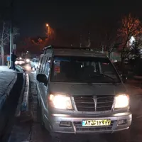 ون دربستی