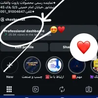 ادمین فضای مجازی